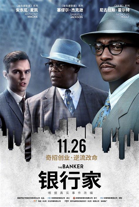the banker 2020 cda